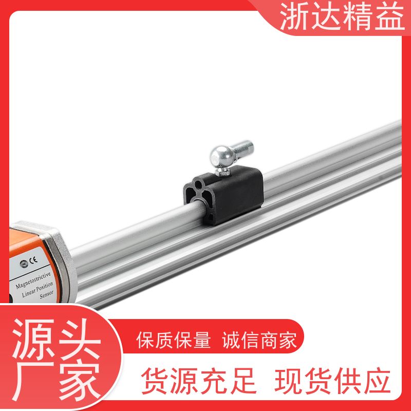 替代MTS 磁致伸缩液位计 超高精度 防爆磁尺 测量装置