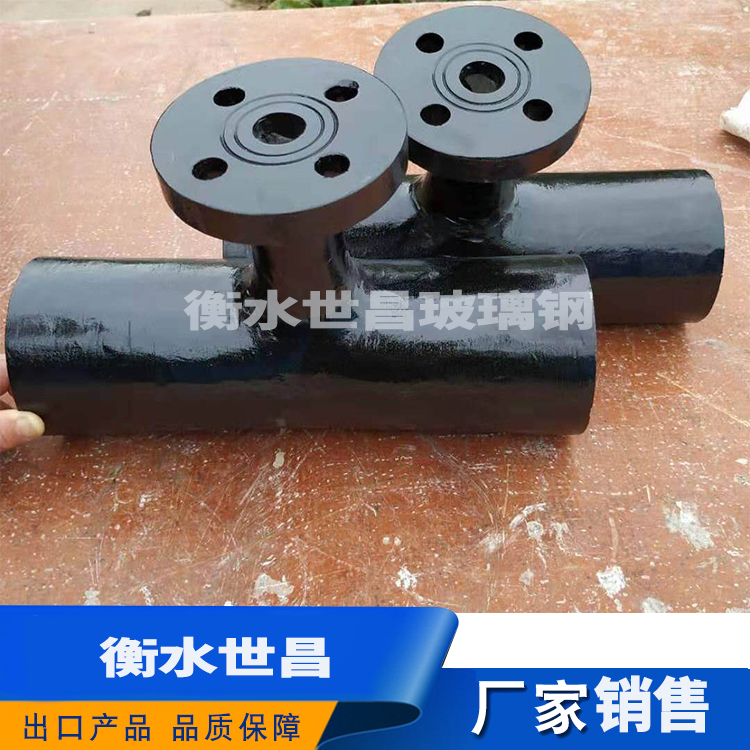三通法兰组件  售后良好
