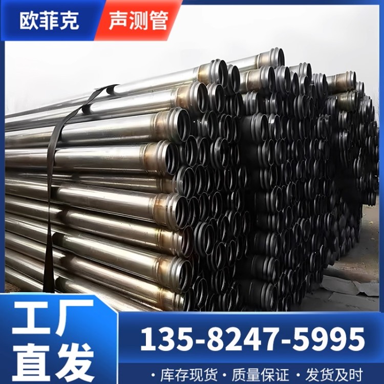 声测管生产厂家注浆管现货价 格 螺旋式 50 54 57规格齐全支持定制