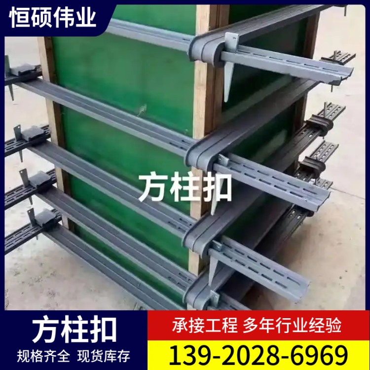 桥梁工程方柱扣 高强度铸钢件 承载力大