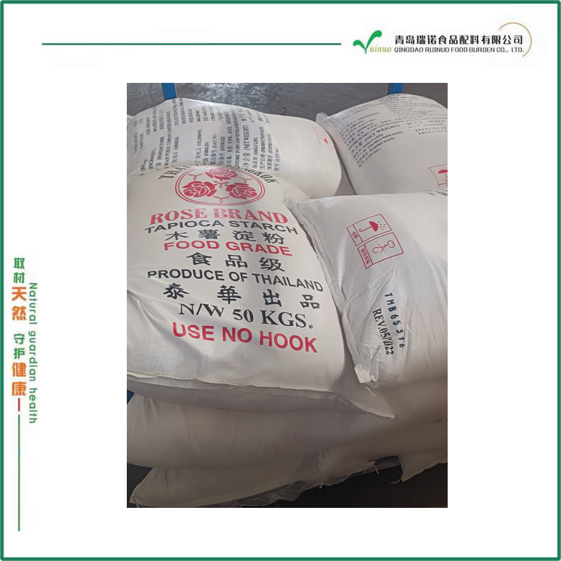 泰華木薯淀粉