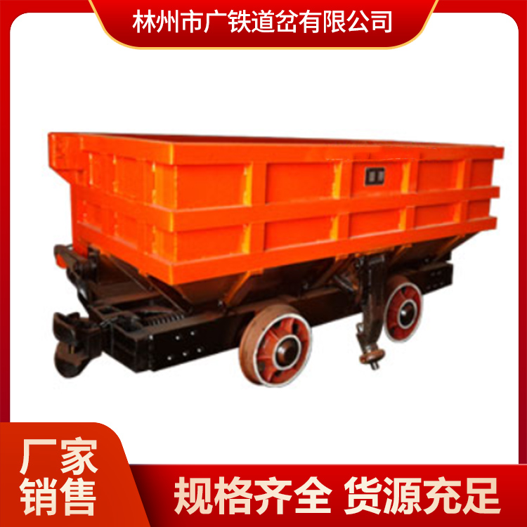 广铁供应矿车 诚信经营销售 产品性能稳定