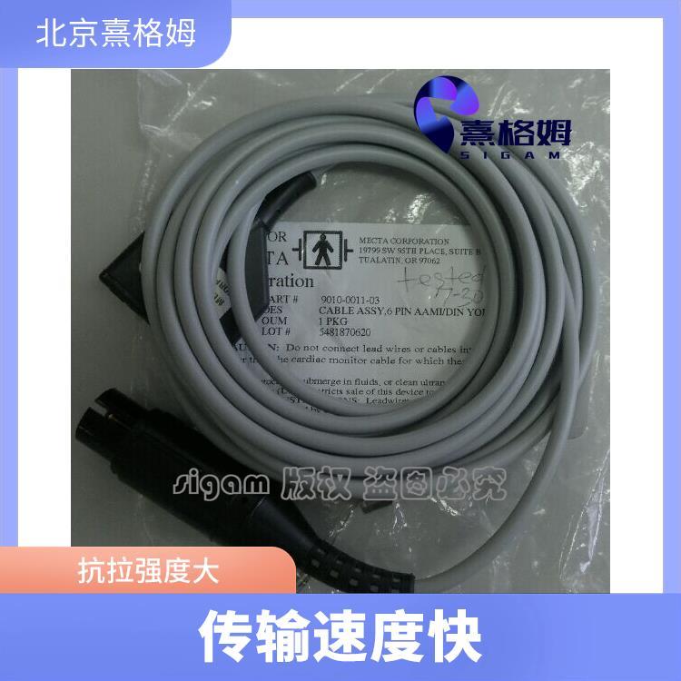 EEG安全监控电缆 传输速度快 具有一定的通用性 易于安装和维护