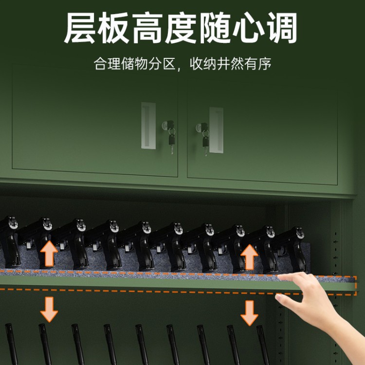 中星金属 智能枪柜 武器管理枪弹柜 双开机械锁带指纹人脸识别功能
