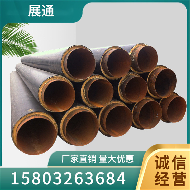 小区供暖直埋保温管服务电话