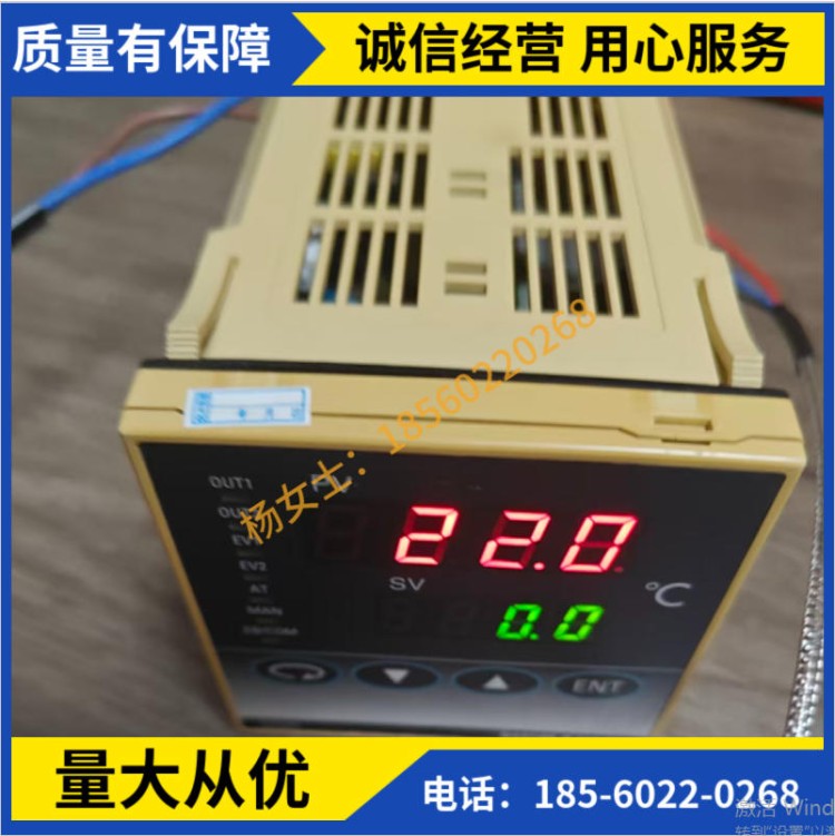 岛电（SHIMADEN）温控器灵敏响应 FP93-8P-90-0000