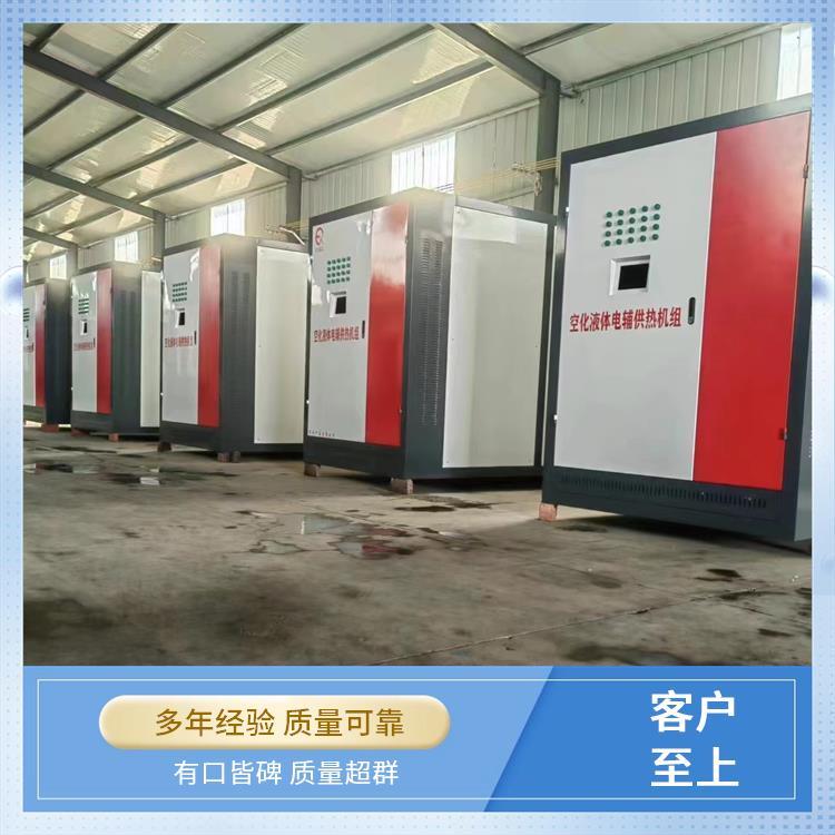 空化锅炉 适用范围广泛 质量好的 程锦 压力稳定运行稳