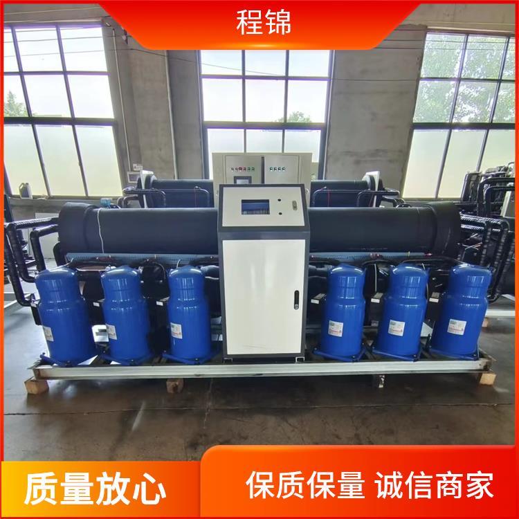 冷水机组 程锦 质量好的 高效制热制冷 使用寿命长