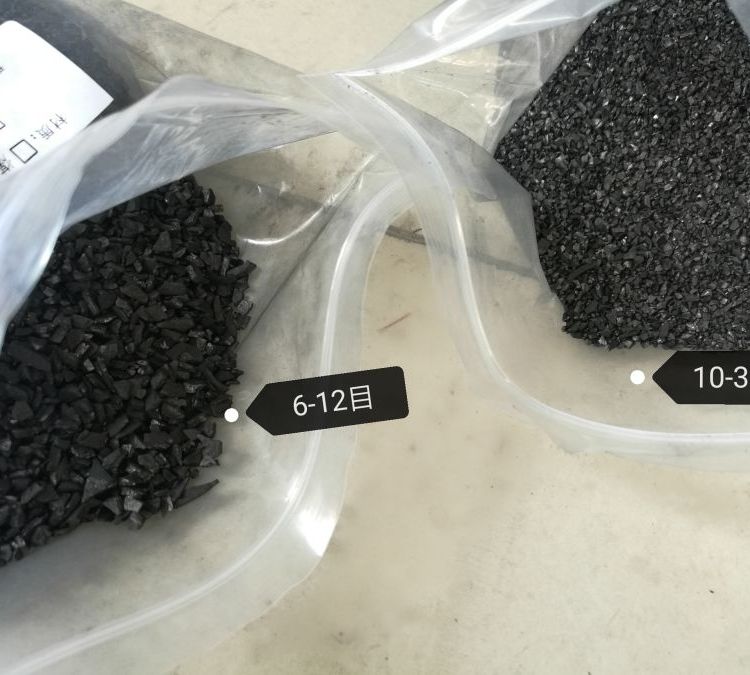 护肤品厂纯水设备过滤器滤料更换 供应高碘值椰壳活性炭净水材料