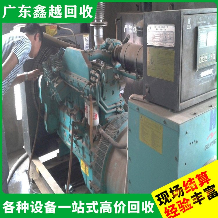 国产发电机回收 箱式变压器回 收 专业服务 快速上门