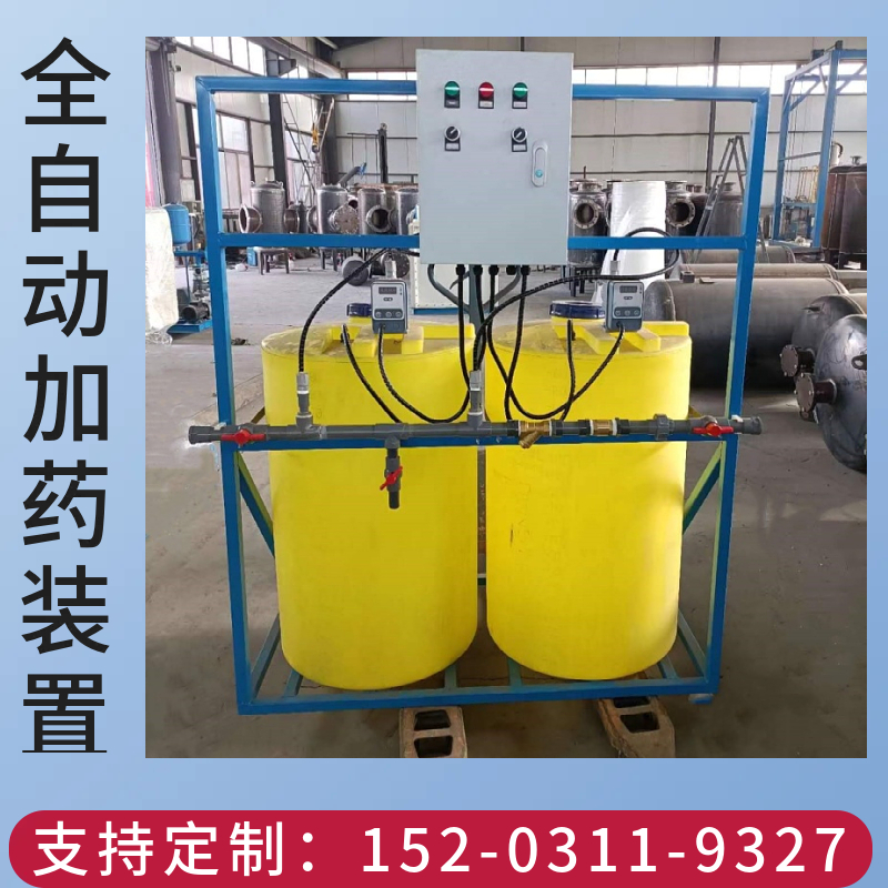 多功能加药一体机  空调冷却水加药设备  成套加药机组辽源
