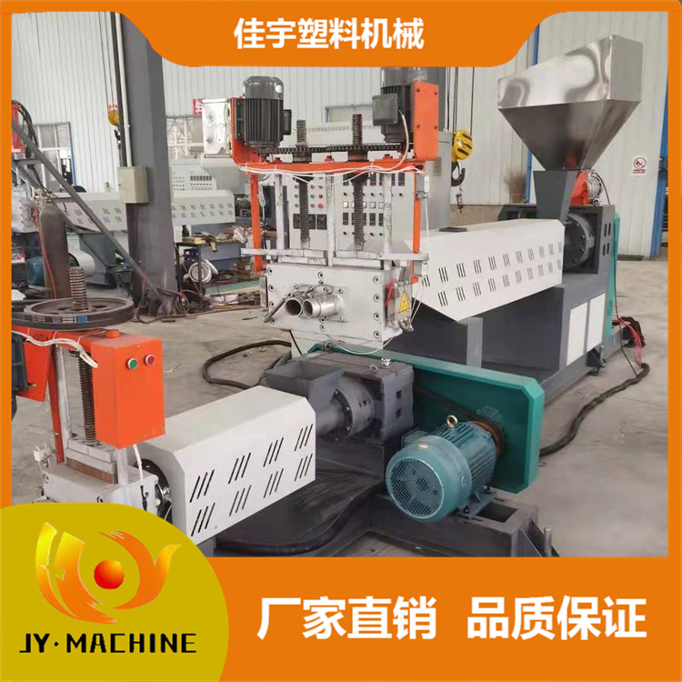 塑料造粒机 废旧塑料造粒机  编织袋造粒机