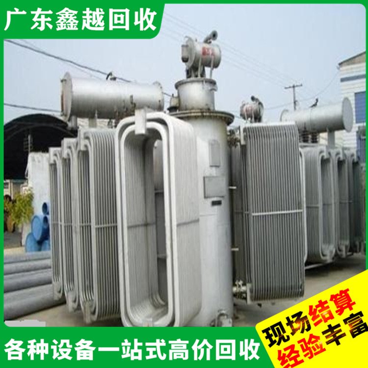 二手变压器回收 二 手化工设备回 收 专业团队 上门洽谈