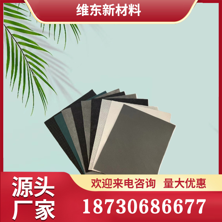 tpo高分子卷材防水 tpo高分子自粘卷材 tpo加筋防水卷材