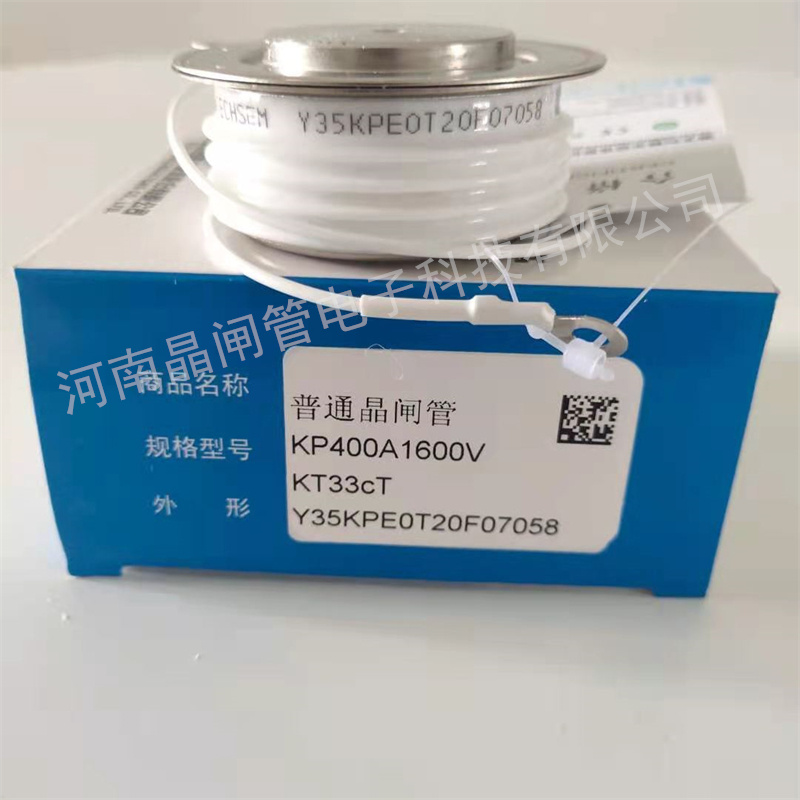 软启动可控硅Y35KPEOT Y38KPE Y40KPE Y45KPE 台基TECHSEM普通晶闸管