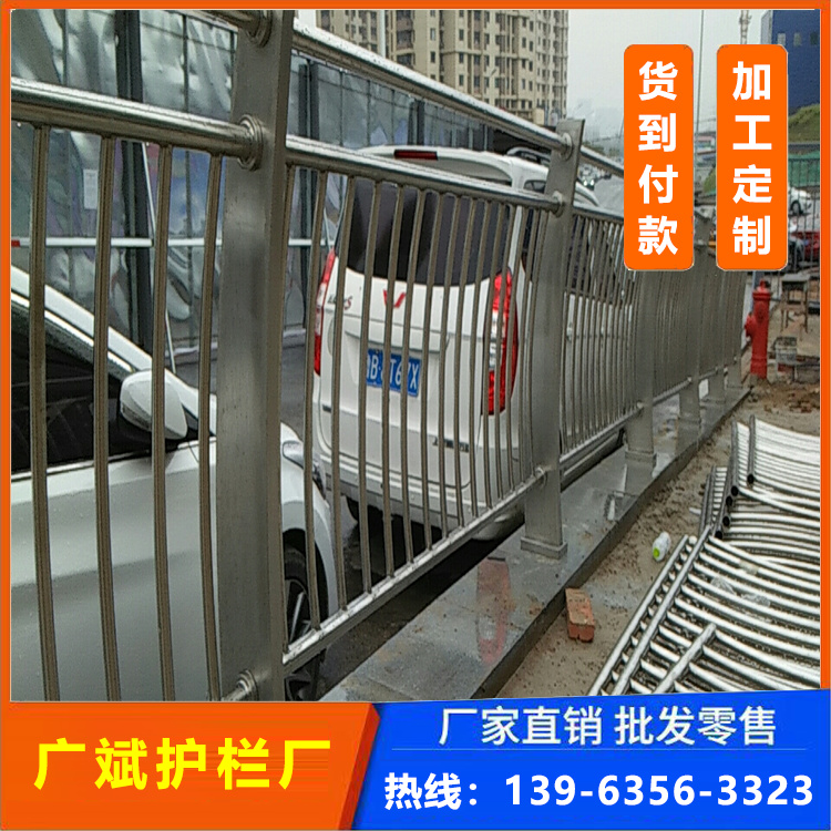 不锈钢护栏厂家哪 家好 广斌金属专注护 栏15年 一站式私人订制