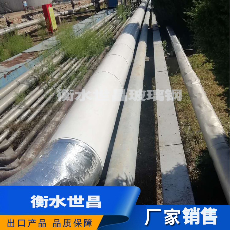 管道保温壳  耐腐蚀 耐高温
