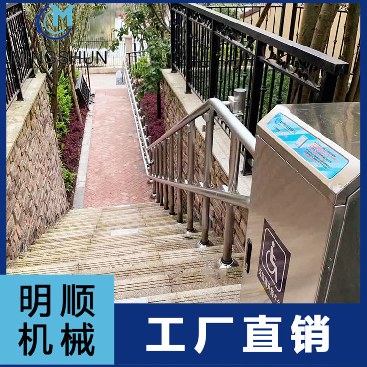 斜挂式电动升降机  残疾人提升机  斜挂式提升平台