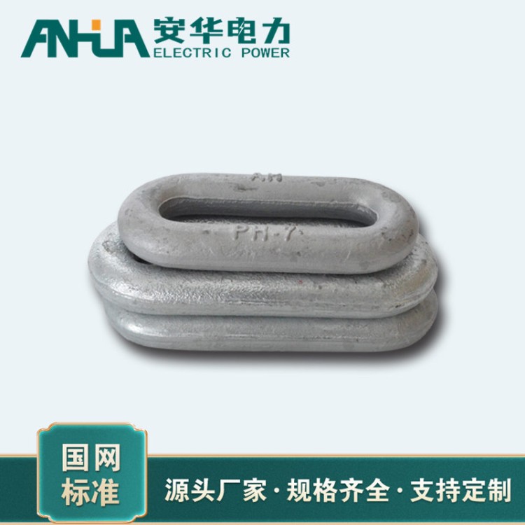 延长环光缆电力连接金具 安华