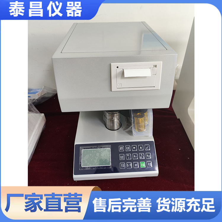 白度仪 专业生产厂家直销