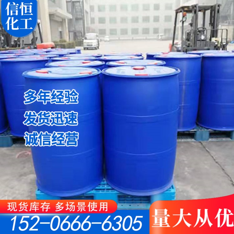 仲辛醇国标99%高含量增塑剂工业级有机台成乳化溶剂 煤矿浮剂