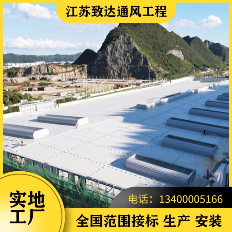 TC3型通风气楼  认准 江苏致达通风  优质TC3型通风气楼  值得拥有