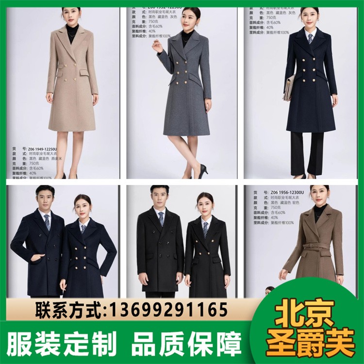 大衣类 女式职业呢大衣修身显瘦办公室工作服
