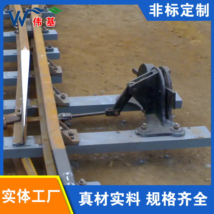 伟基销售道岔卧式扳道器 货源充足