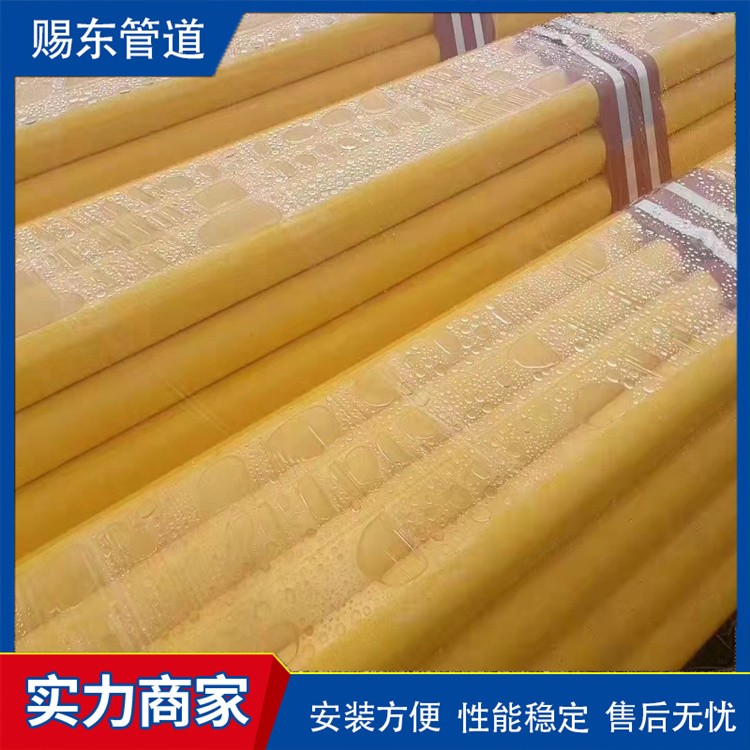 河北赐东管道    内壁涂塑钢管厂家