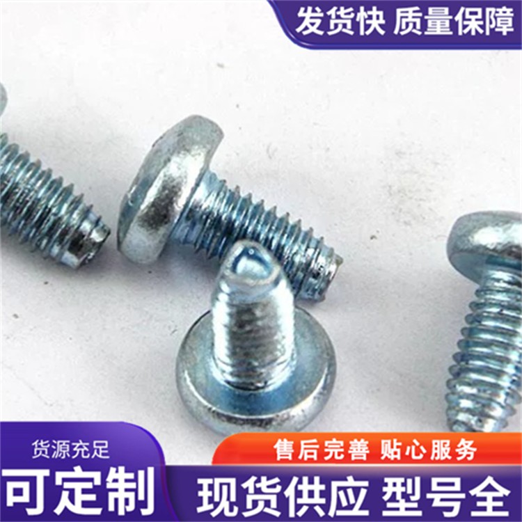 三角牙螺丝  机械设备内部 低调耐磨专用