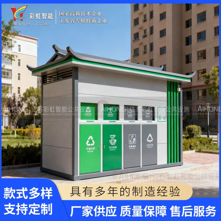 智能垃圾分类箱高效处理智能垃圾分类箱改善环境