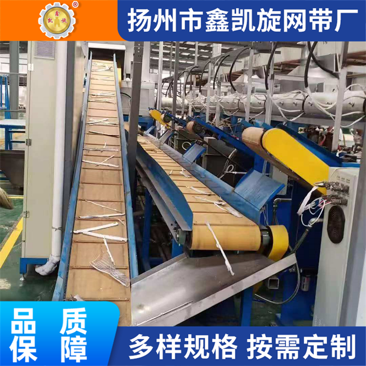 白色PVC回收带 PU防静电打孔皮带 交货及时 鑫凯旋