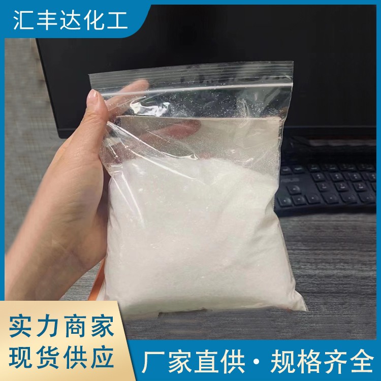 工业级乙酸钠 58%-60%污水专用处理剂 醋酸钠厂家