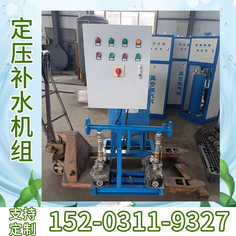 定压稳压补水机组  循环水定压补水机组 智能补水装置 日照