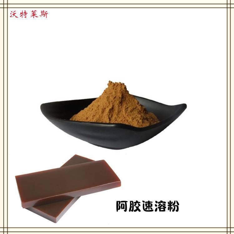 阿胶肽 小分子肽 500道尔顿 粉末细腻 质量稳定 支持拿样