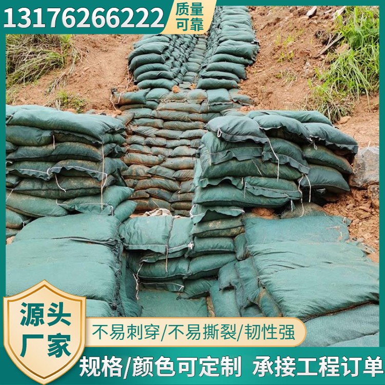 生态袋河道绿化护坡支持定制鑫宇