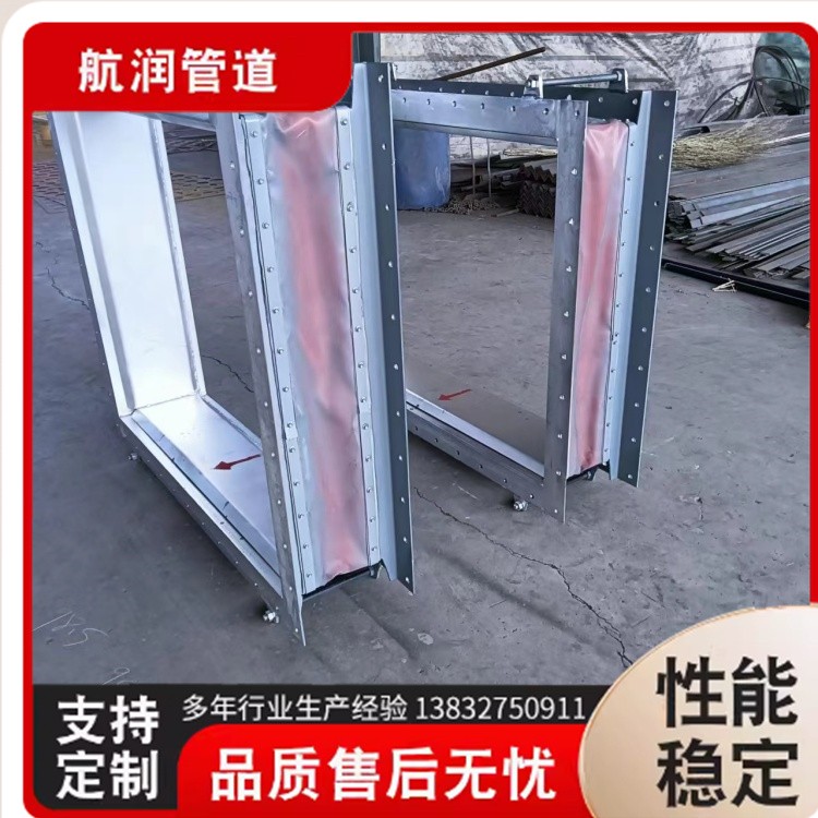 非金属补偿器厂家专注研发非金属补偿器厂家品质保障