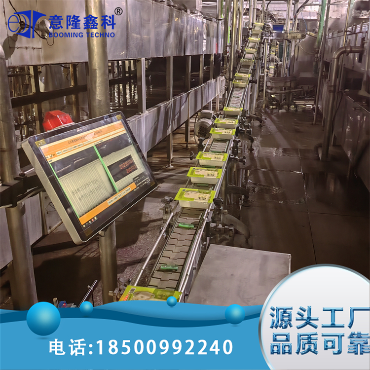 豆腐盒喷码条码识别 兼容多种喷码方式和喷码设备 意隆