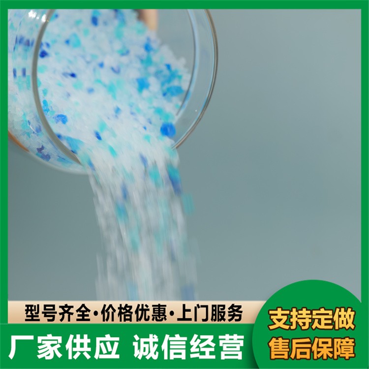 水晶硅胶猫砂 经久耐用 专业保障