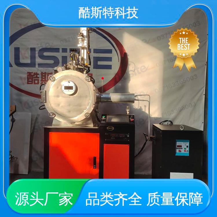 卧式 真空感应熔炼炉 支持定制功能 科研金属冶炼设备 酷斯特科技