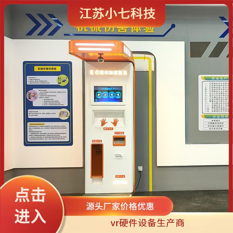 应急救护培训厅 电力仿真虚拟 v r施工 方案 安全虚拟体验馆vr