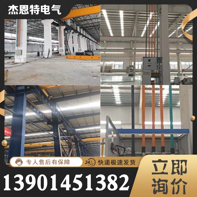 动力母线价格 价格公道没有中间商