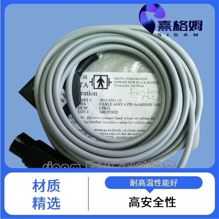 EMG安全监控电缆 传输速度快 耐高温性能好 易于安装和维护