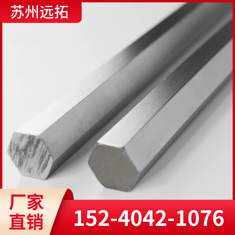 扁钢圆钢六角棒 材料批发切割加工模具钢