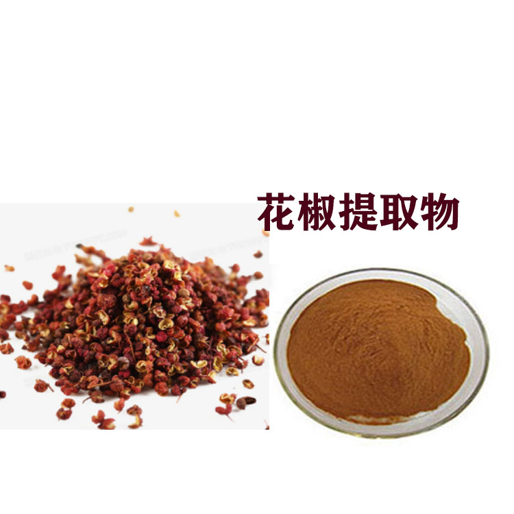花椒提取物 花椒速溶粉 萃取粉 原粉 质量稳定 大量库存