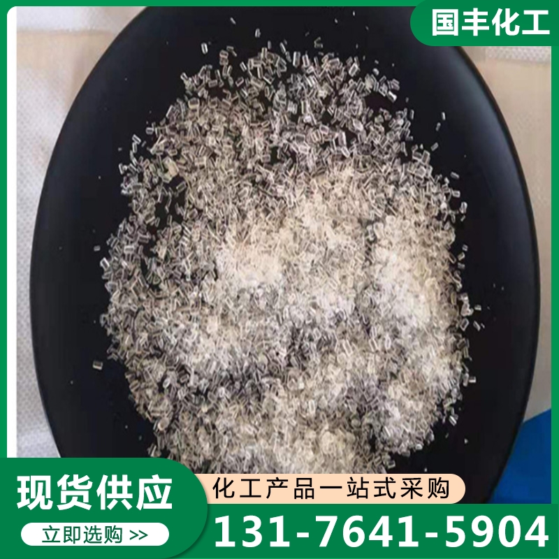 大苏打 专业生产厂家-价格实惠