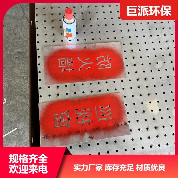 公共钻井平台 可视化透明盖板 保温隔热 厂家现货 巨派环保