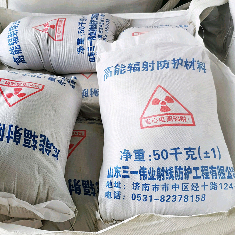 防辐射钡砂 放射科墙体防护涂料 钡砂