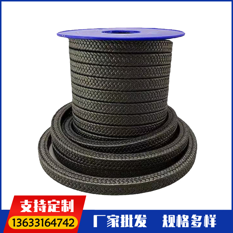 石墨盘根 柔性石墨盘根 石墨镍丝盘根 石墨四氟盘根种类齐全 规格多样