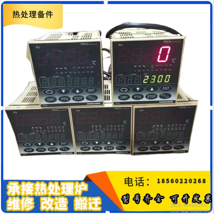 SR92-8P-N-90-3050岛电（SHIMADEN）温控器性能优越